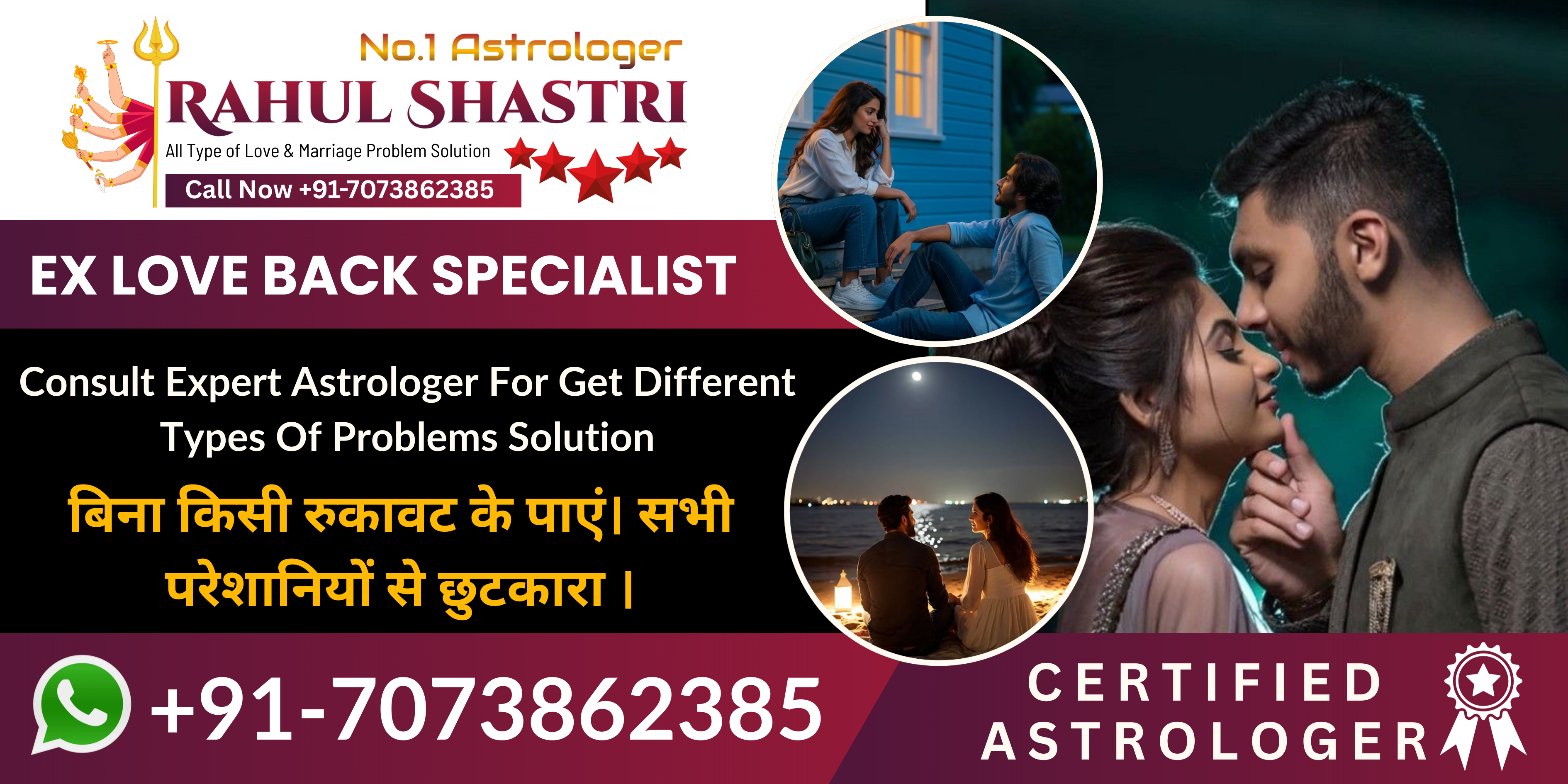 Ex Love Back Specialist